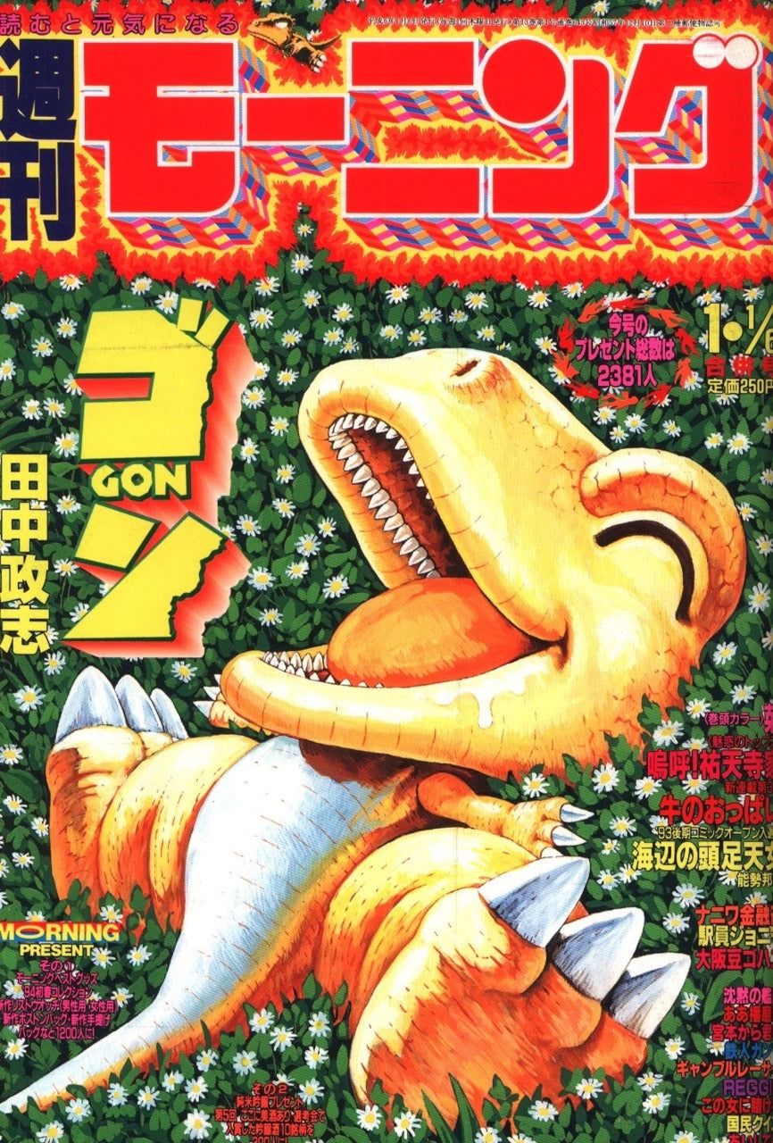 Weekly Morning Magazine n°1-2 (1994)