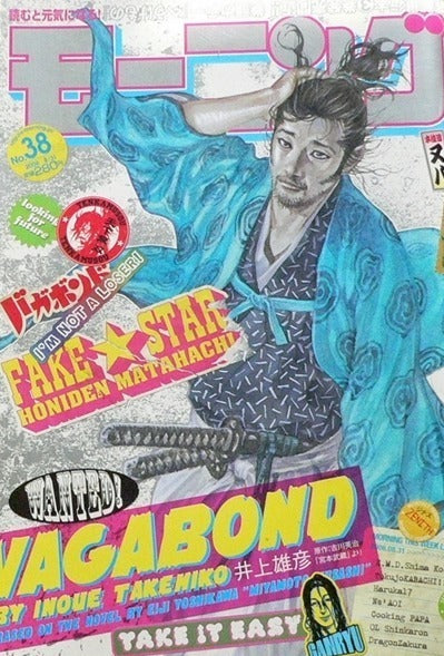 Weekly Morning Magazine n°38 (2006)