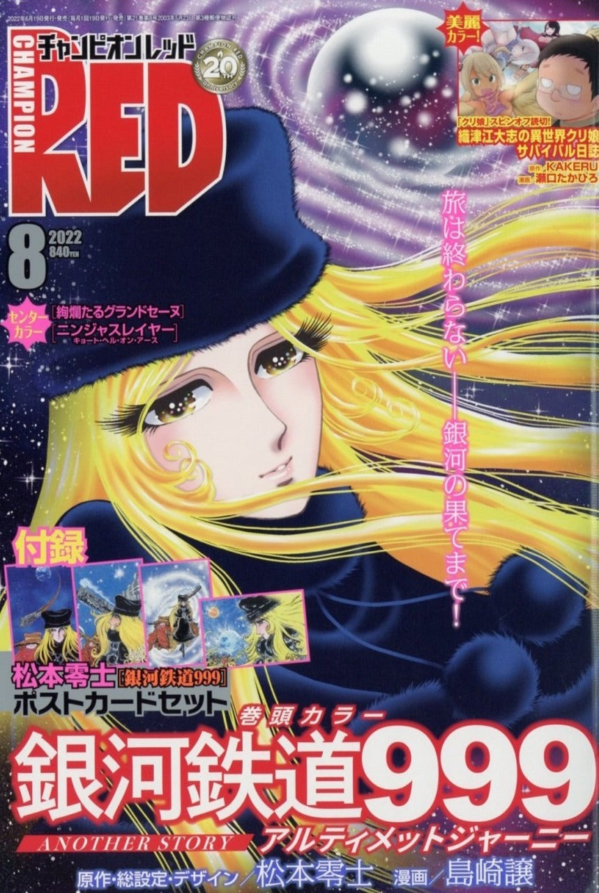 Champion Red n°8 (2022)