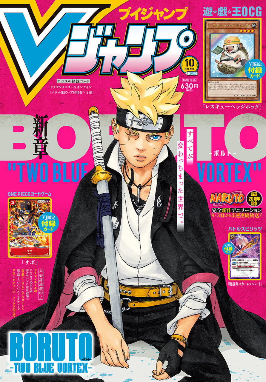 V Jump n°10 (2023)