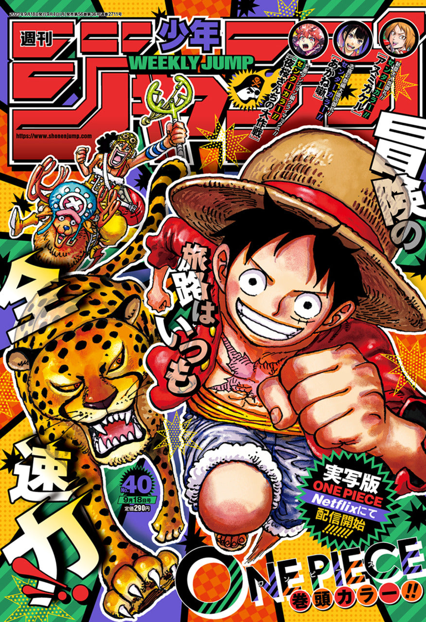 Weekly Shonen Jump n°40 (2023)