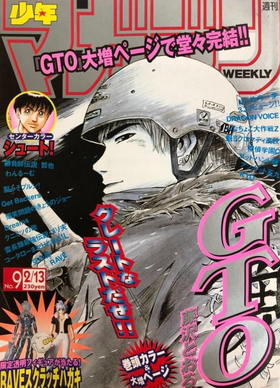 Weekly Shonen Magazine n°9 (2002)