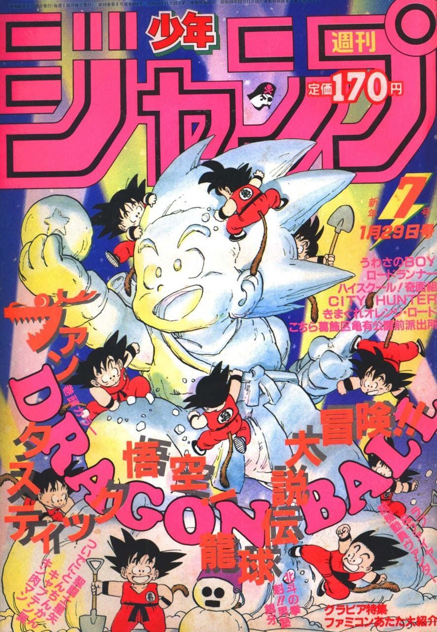Weekly Shonen Jump n°7 (1986)