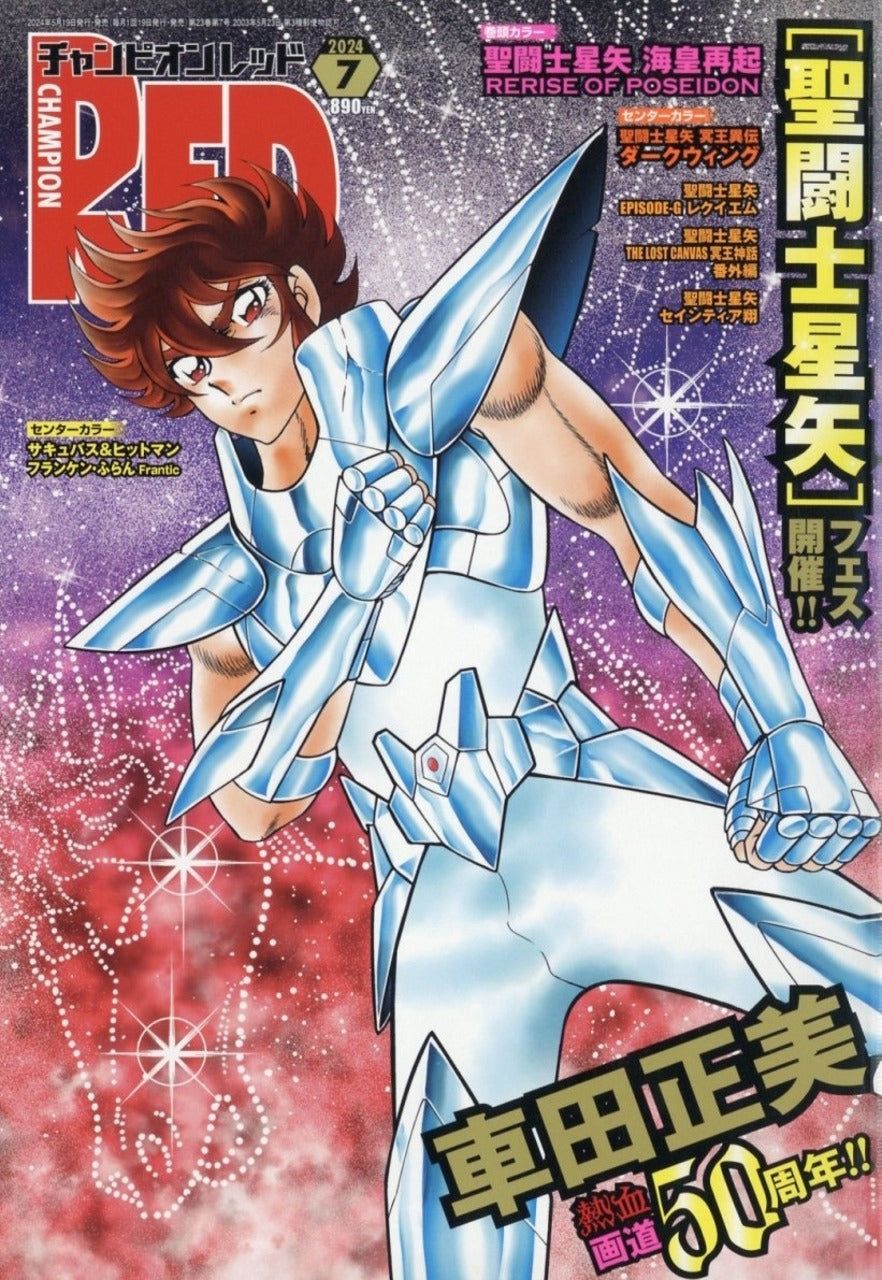 Champion Red n°7 (2024)