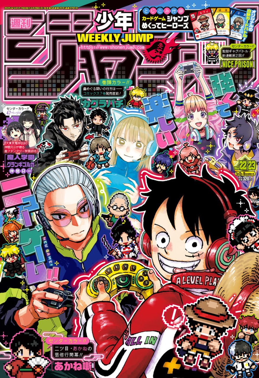 Weekly Shonen Jump n°22-23 (2025)