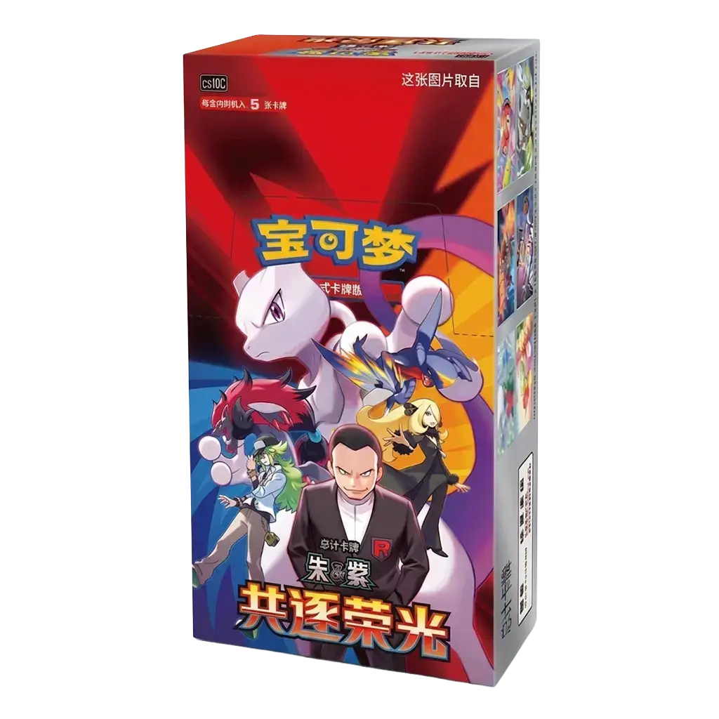 Display Pokémon chinois CSV10C Chasing Glory Together scellé