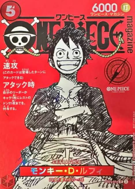 ONE PIECE Magazine Vol. 20 + carte Luffy ST21-014 (japonais)