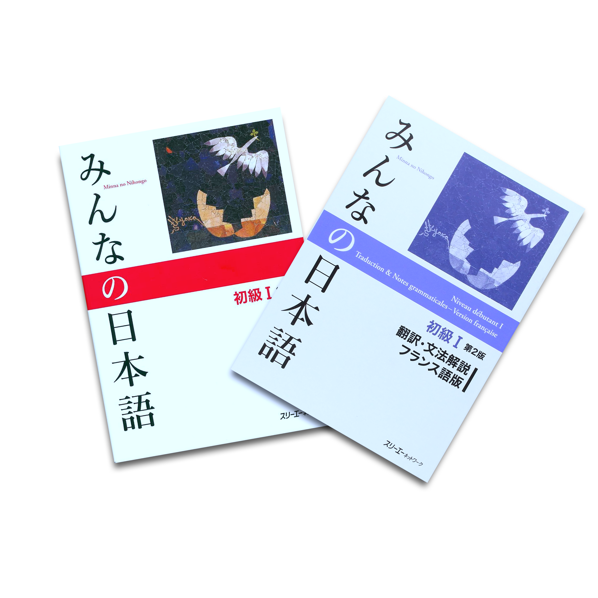 PACK Minna no Nihongo (Débutant 1) + Traduction française