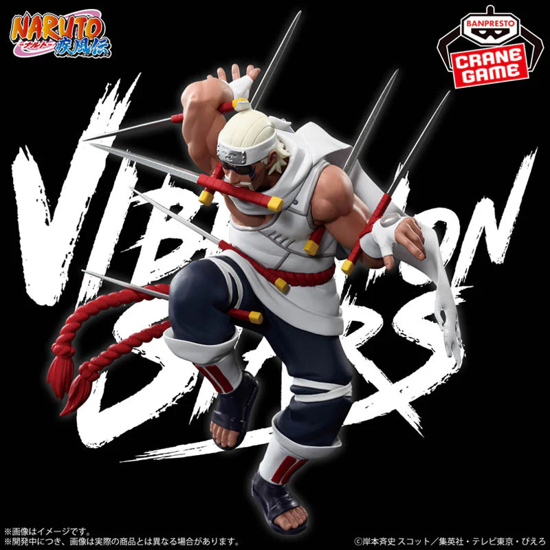 Vibration Stars - Killer Bee