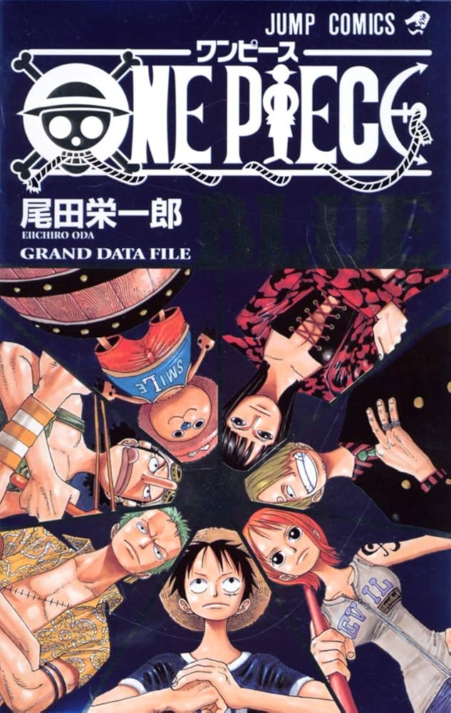 One Piece - Tome BLUE Grand Data File