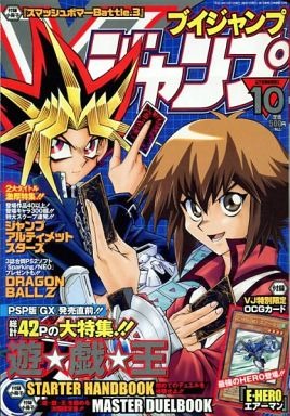 V Jump n°10 (2006)