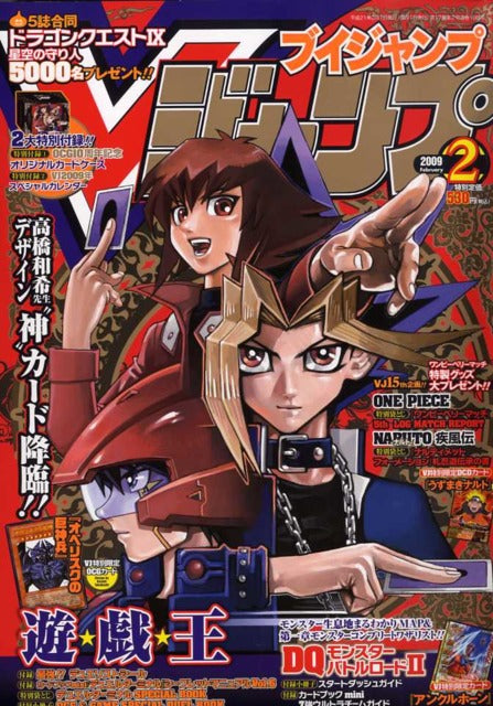 V Jump n°2 (2009)