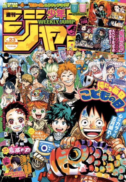 Weekly Shonen Jump n°2-3 (2020)