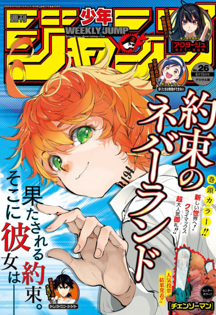 Weekly Shonen Jump n°26 (2020)