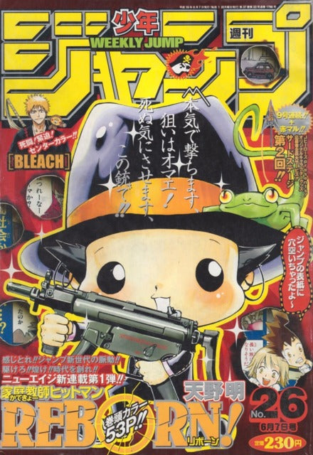 Weekly Shonen Jump n°26 (2004) Premier chapitre !