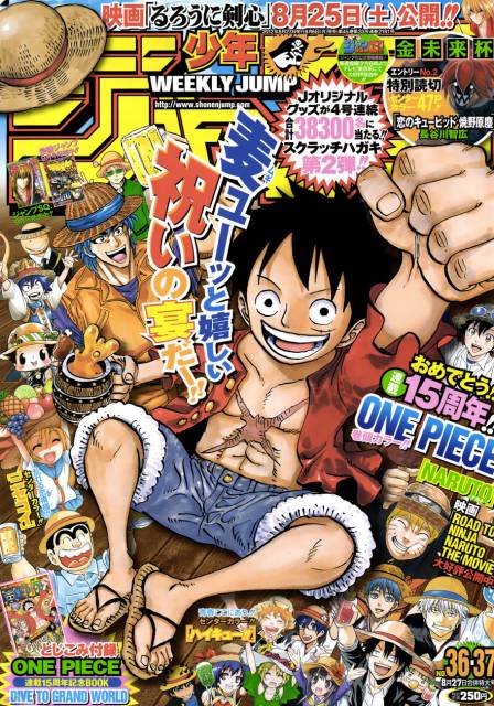 Weekly Shonen Jump n°36-37 (2012)