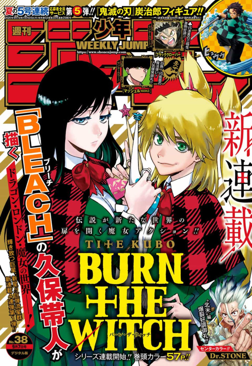 Weekly Shonen Jump n°38 (2020) Premier Chapitre