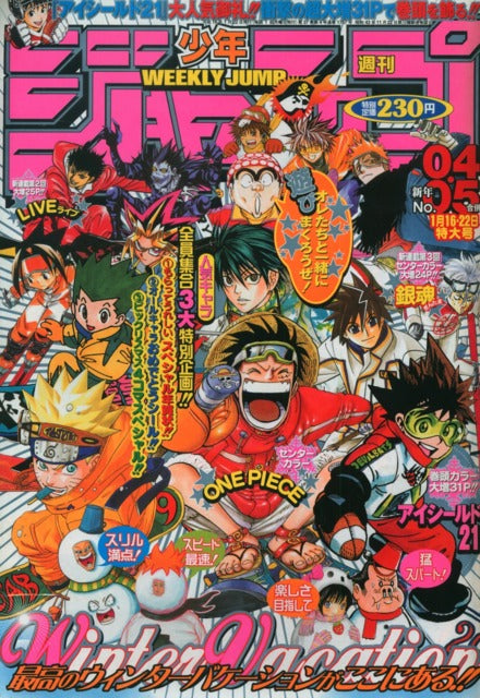 Weekly Shonen Jump n°4-5 (2004)
