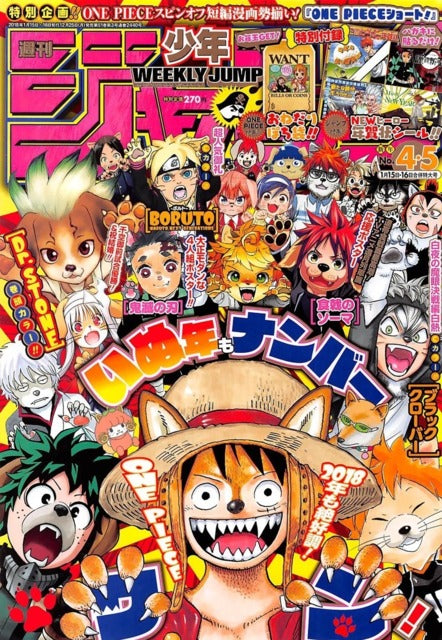Weekly Shonen Jump n°4-5 (2018)