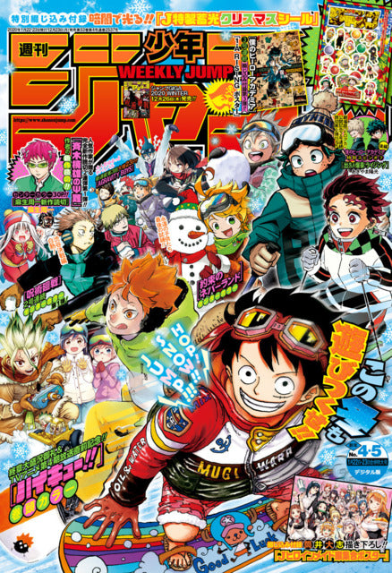Weekly Shonen Jump n°4-5 (2020)