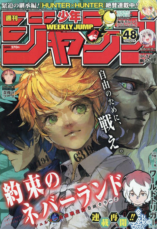 Weekly Shonen Jump n°48 (2018)