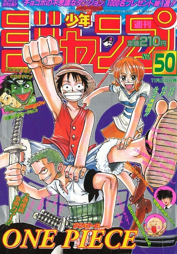 Weekly Shonen Jump n°50 (1997) Chapitre 16 ONE PIECE !