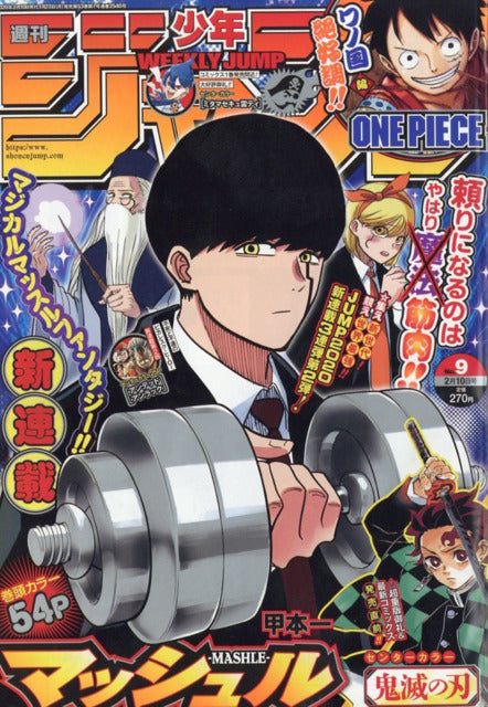 Weekly Shonen Jump n°9 (2020)