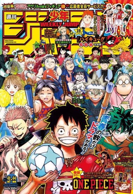 Weekly Shonen Jump n°21-22 (2022)
