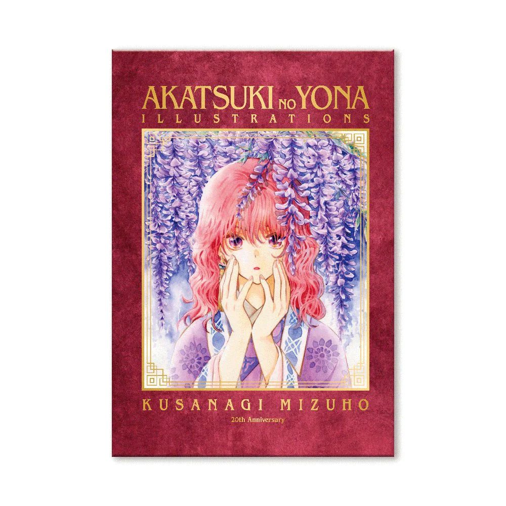 Akatsuki no Yona ILLUSTRATIONS - Artbook