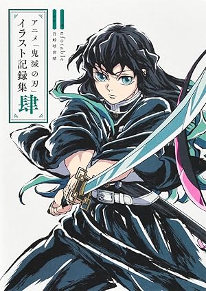 Artbook Demon Slayer 4 Ufotable