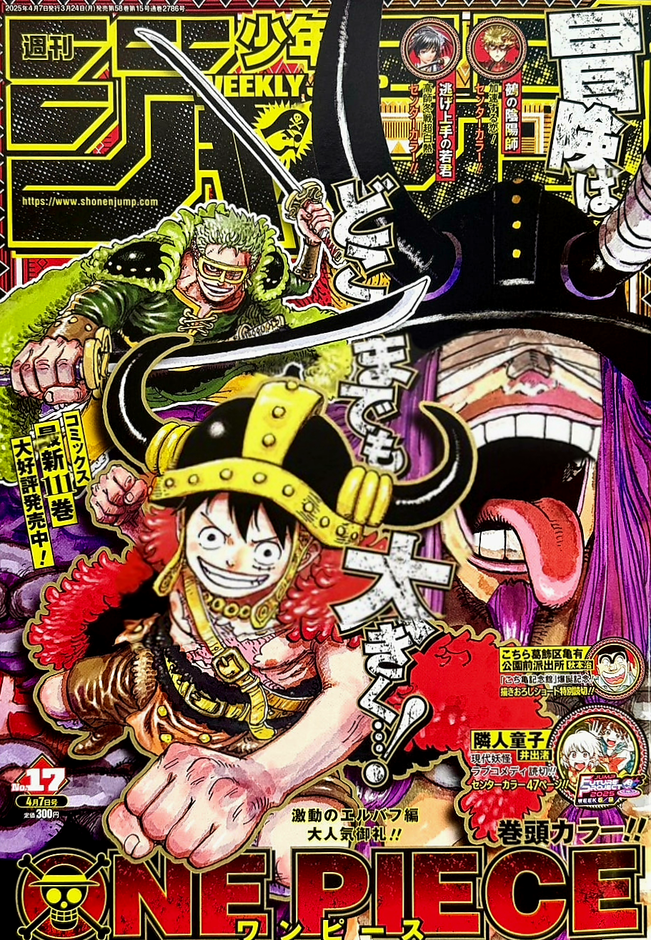 Weekly Shonen Jump n°17 (2025)