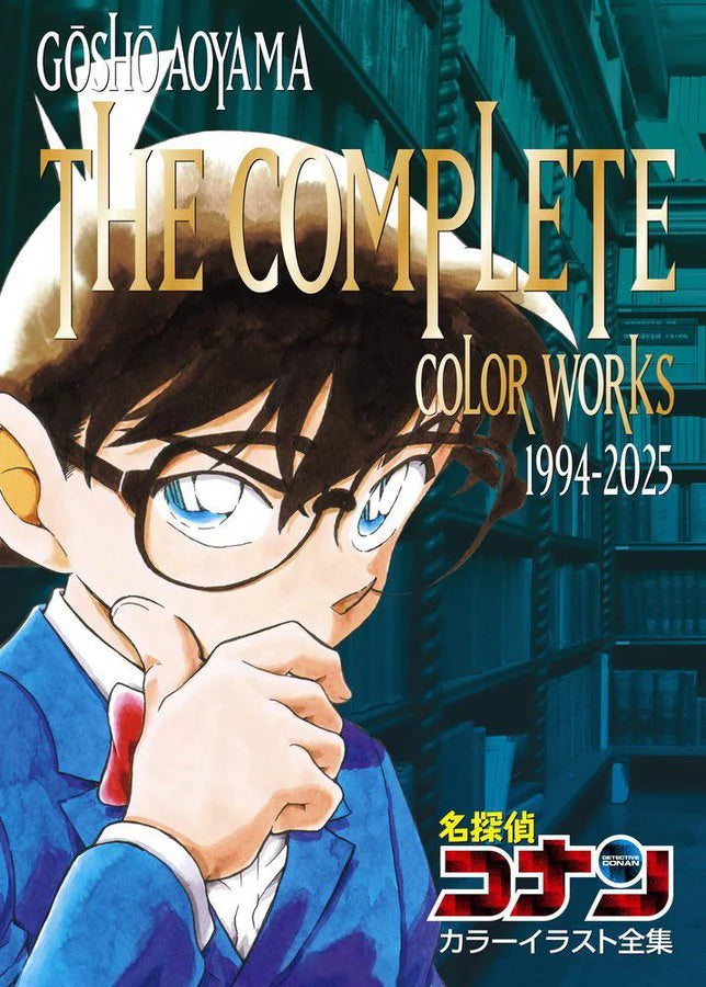 The Complete Color Works 1994-2025