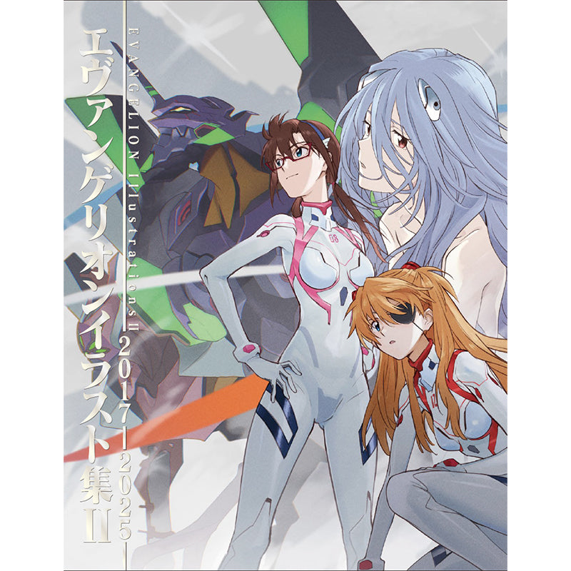 Evangelion Illustrations Vol. 2