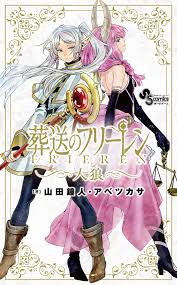 Frieren - Jeu du Loup-Garou