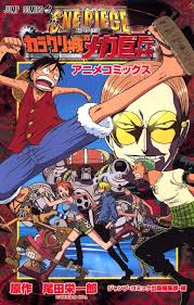 One Piece - Novel KARAKURI CASTLE