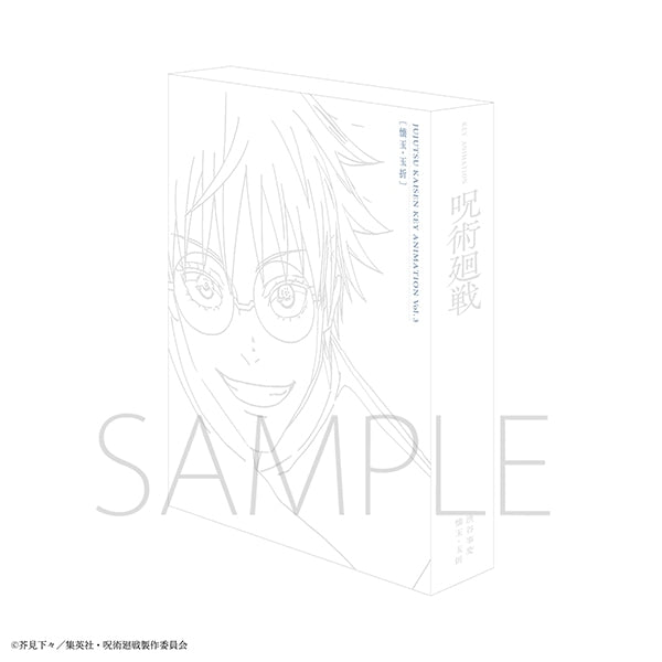 Jujutsu Kaisen Key Animation Coffret Vol.3 et 4 (Collector)