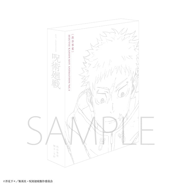 Jujutsu Kaisen Key Animation Coffret Vol.3 et 4 (Collector)