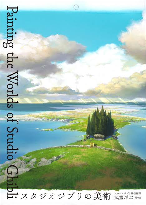 Painting the Worlds of Studio Ghibli