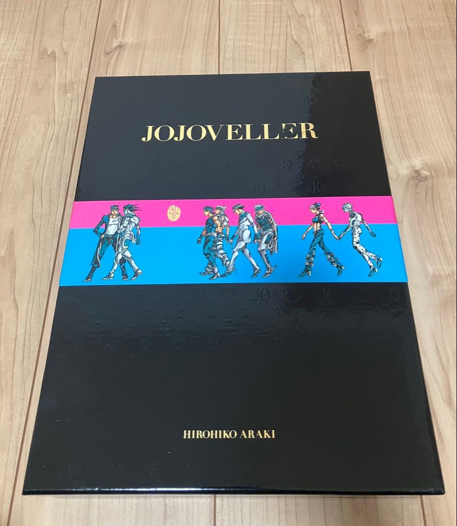 JOJOVELLER 1 ère édition