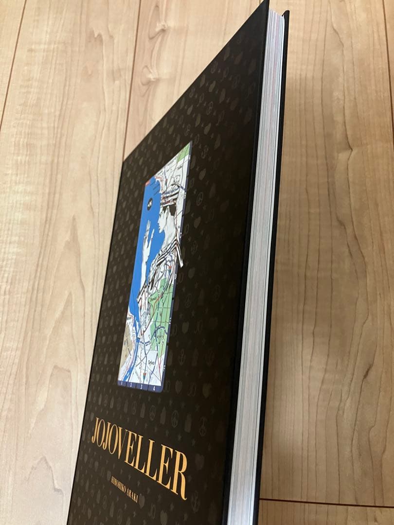 JOJOVELLER 1 ère édition