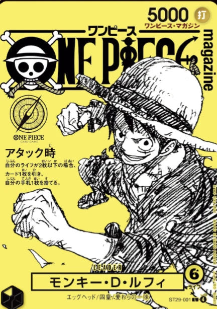 ONE PIECE Magazine Vol. 21 + Carte Luffy ST29-001 (Japonais)