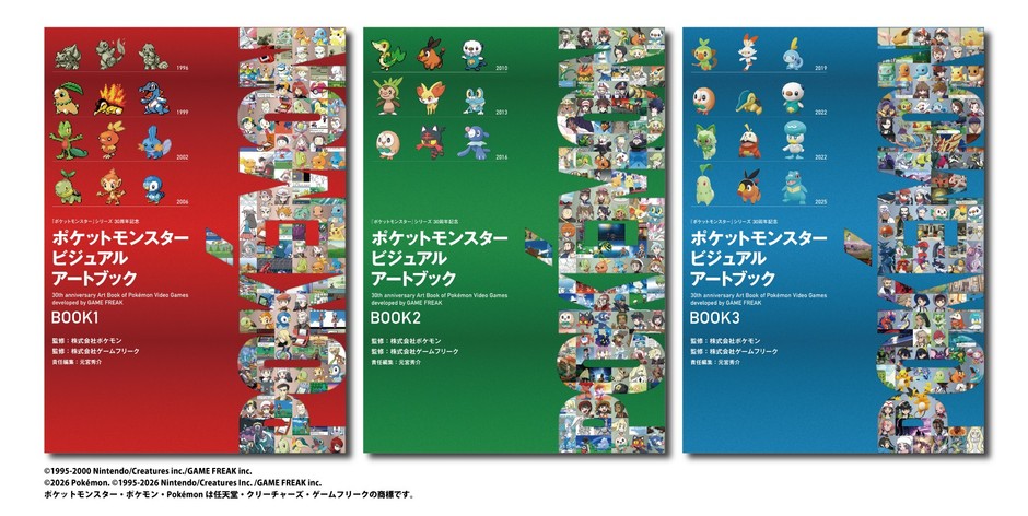 Pack complet des trois artbooks Pokémon Visual Art Book 30th Anniversary
