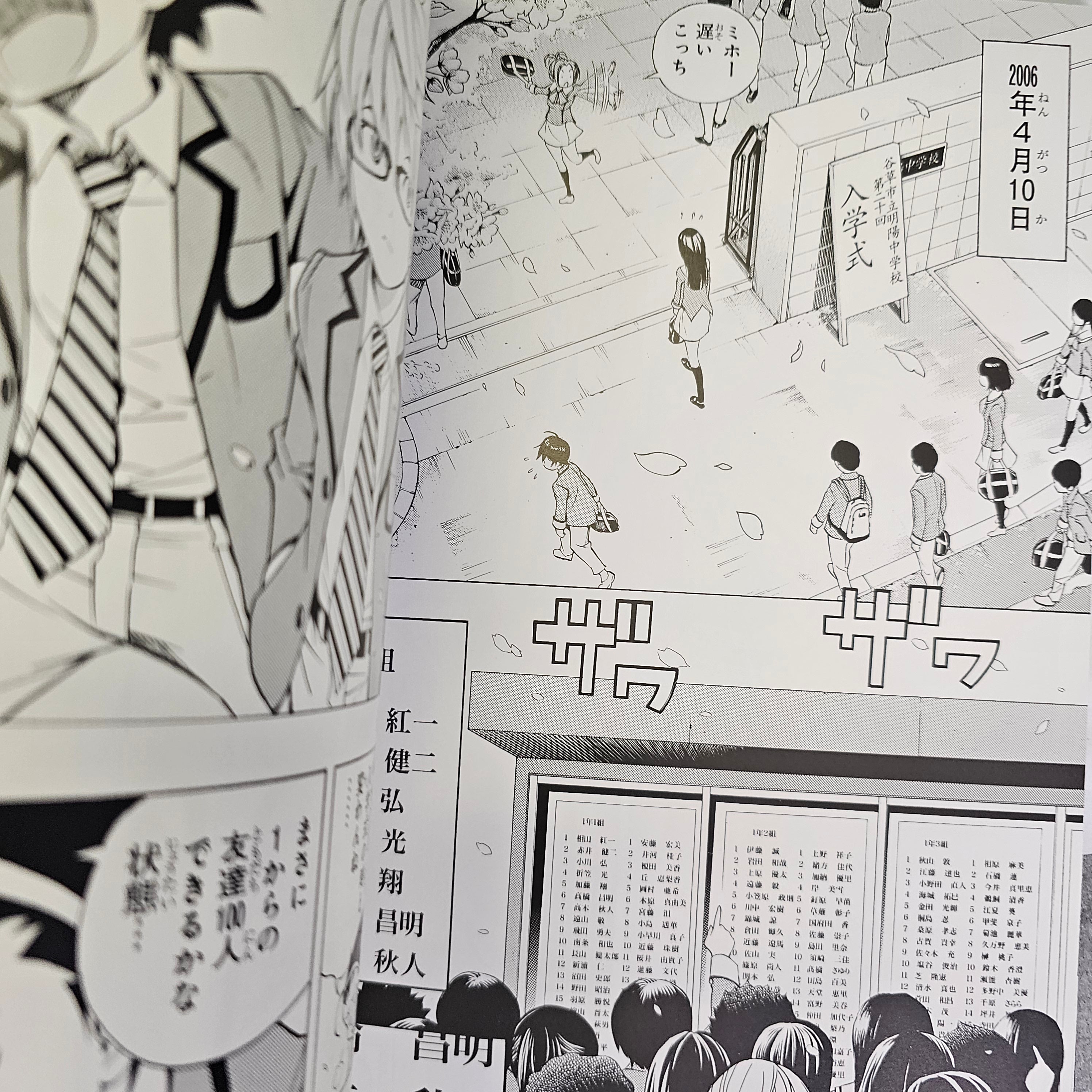 Artbook Bakuman. Illustration Works