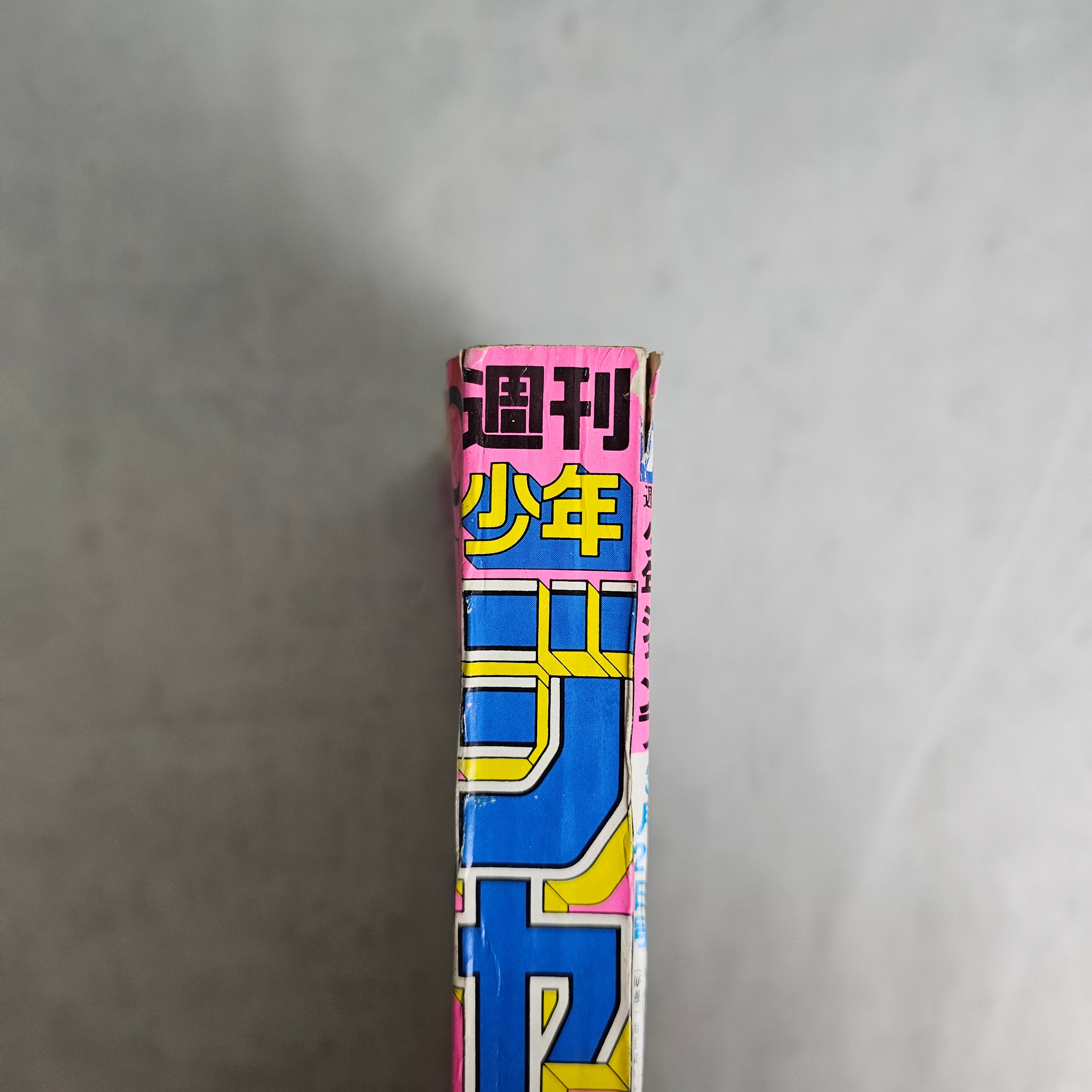 Weekly Shonen Jump n°15 (1987)