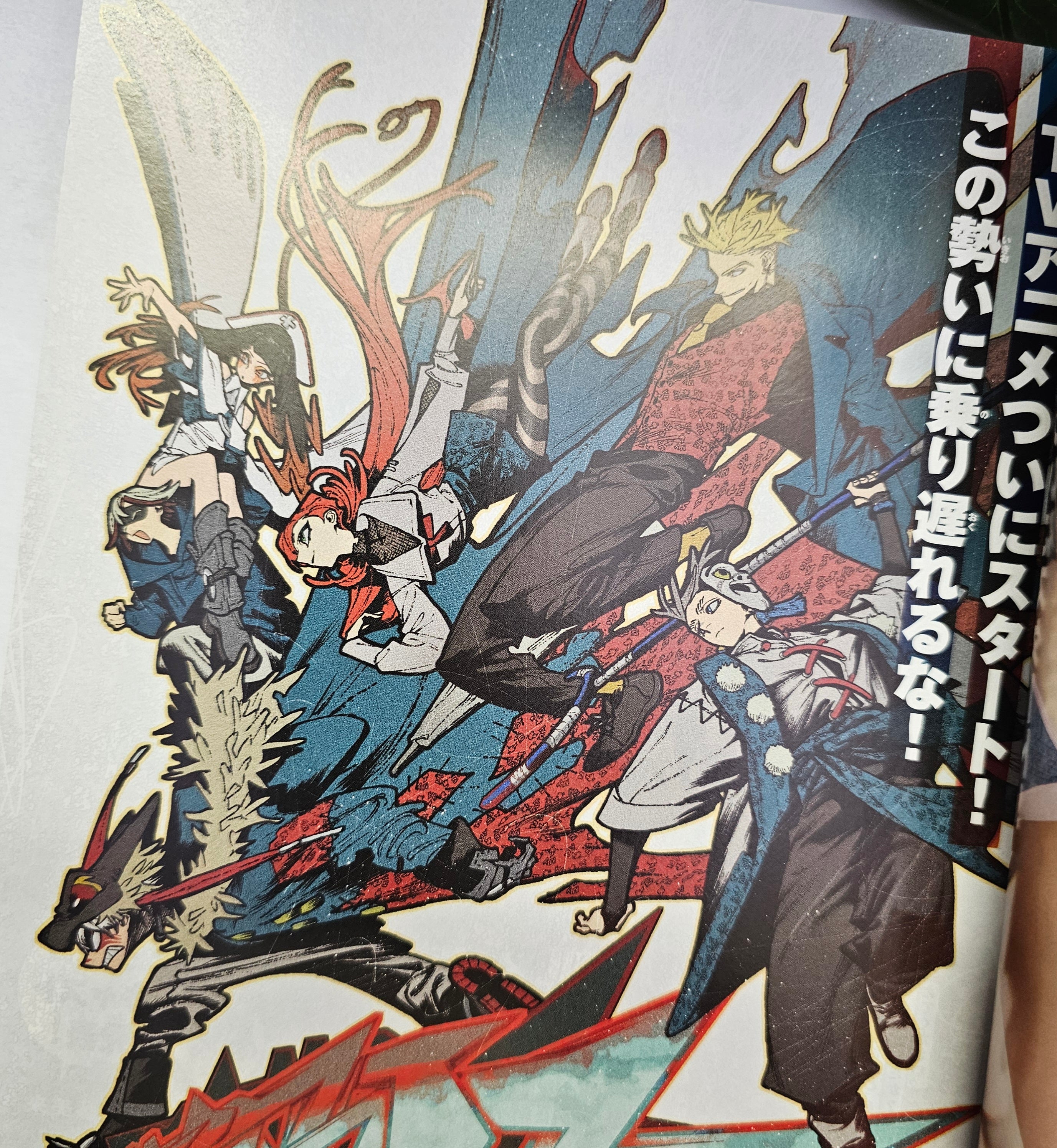 Weekly Shonen Magazine n°31 (2025)