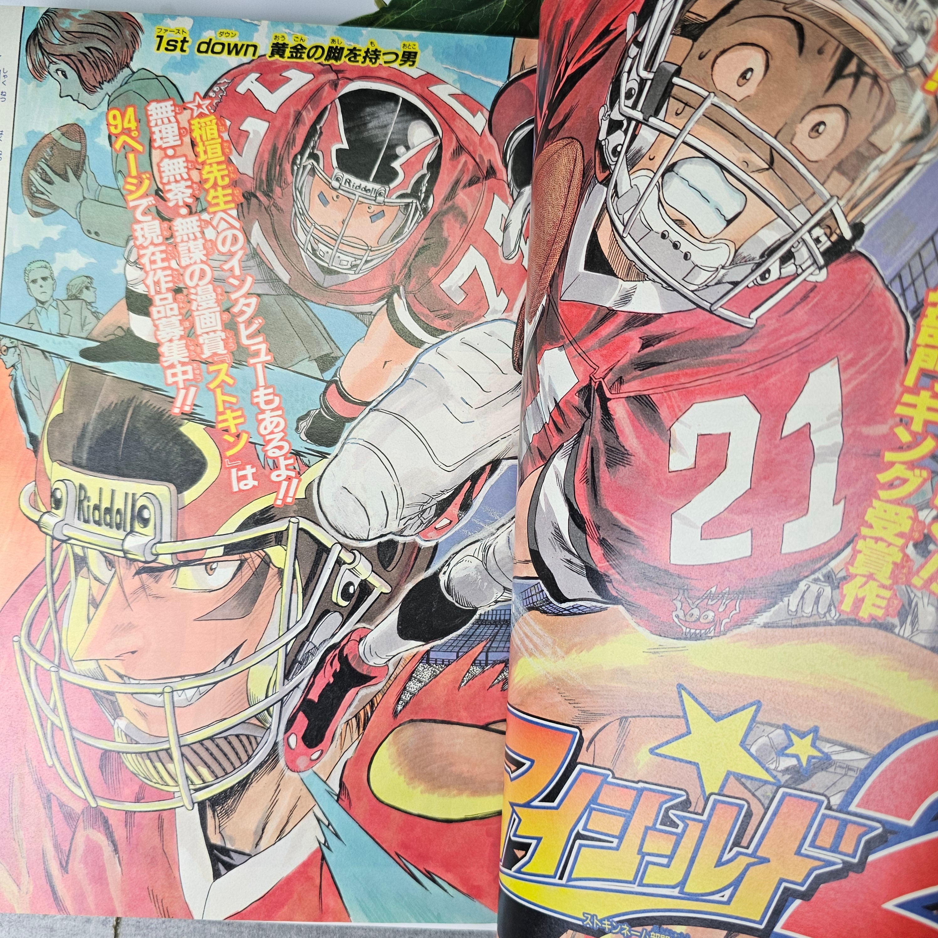 Weekly Shonen Jump n°34 (2002) Premier Chapitre !