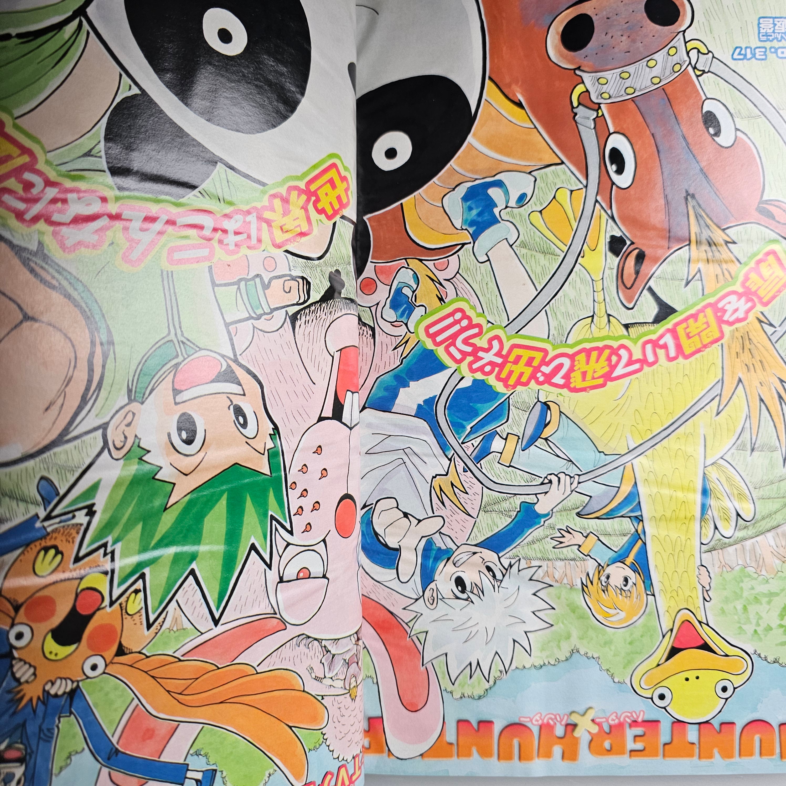 Weekly Shonen Jump n°42 (2011) (Hunter x Hunter)