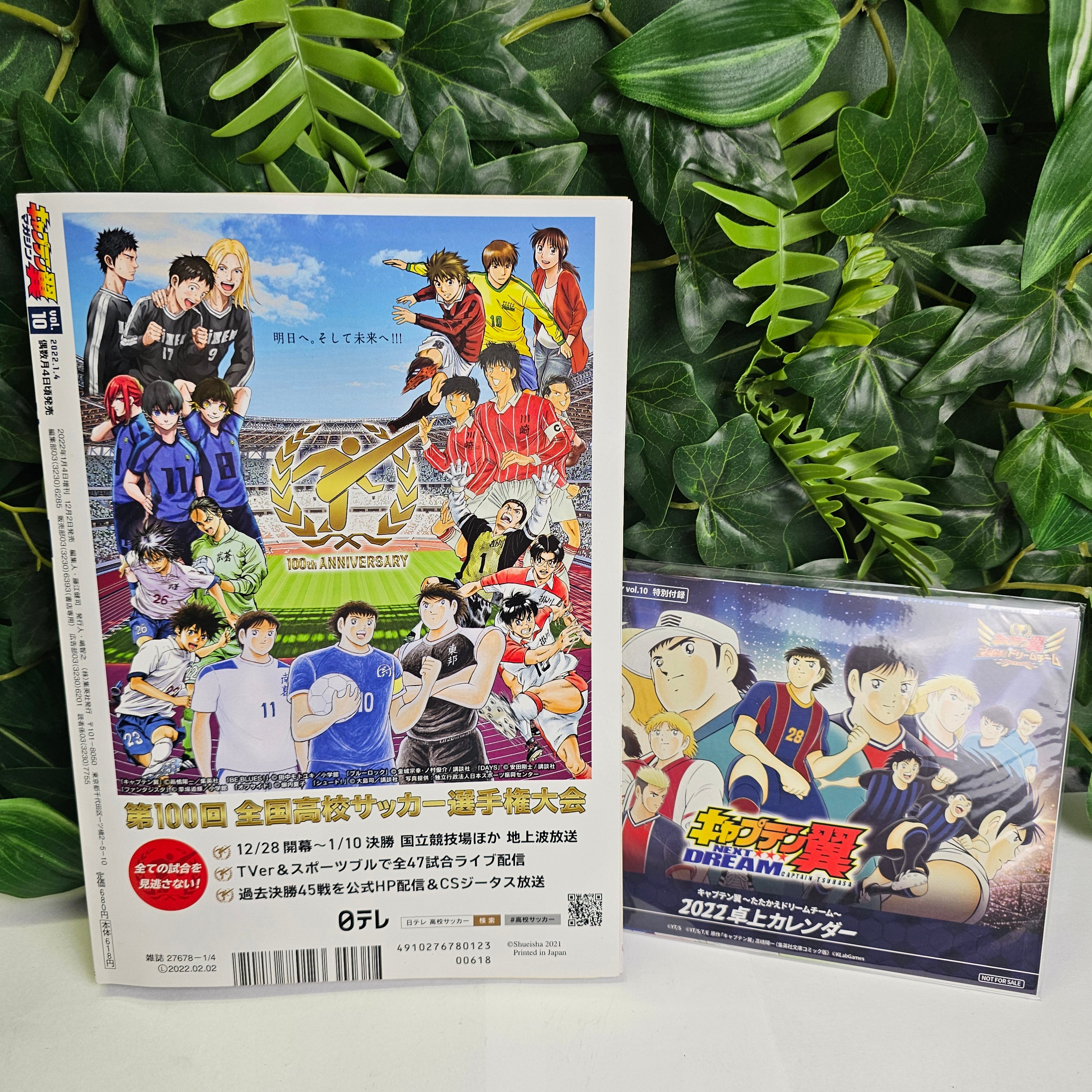 Captain Tsubasa Magazine n°10