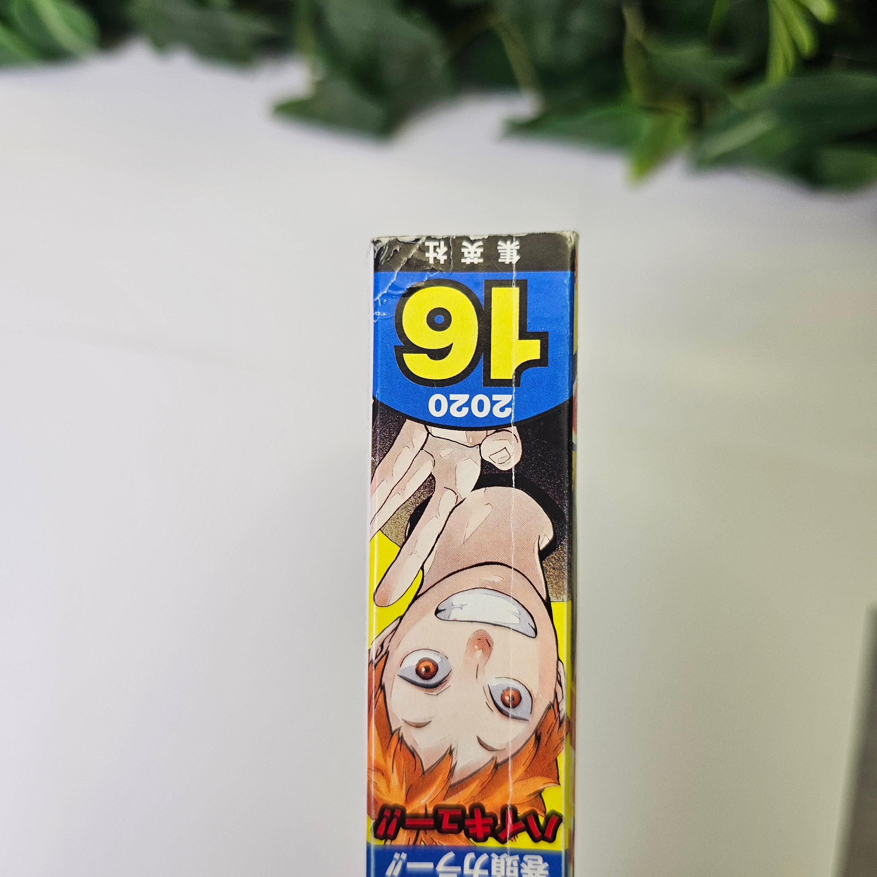 Weekly Shonen Jump n°16 (2020)