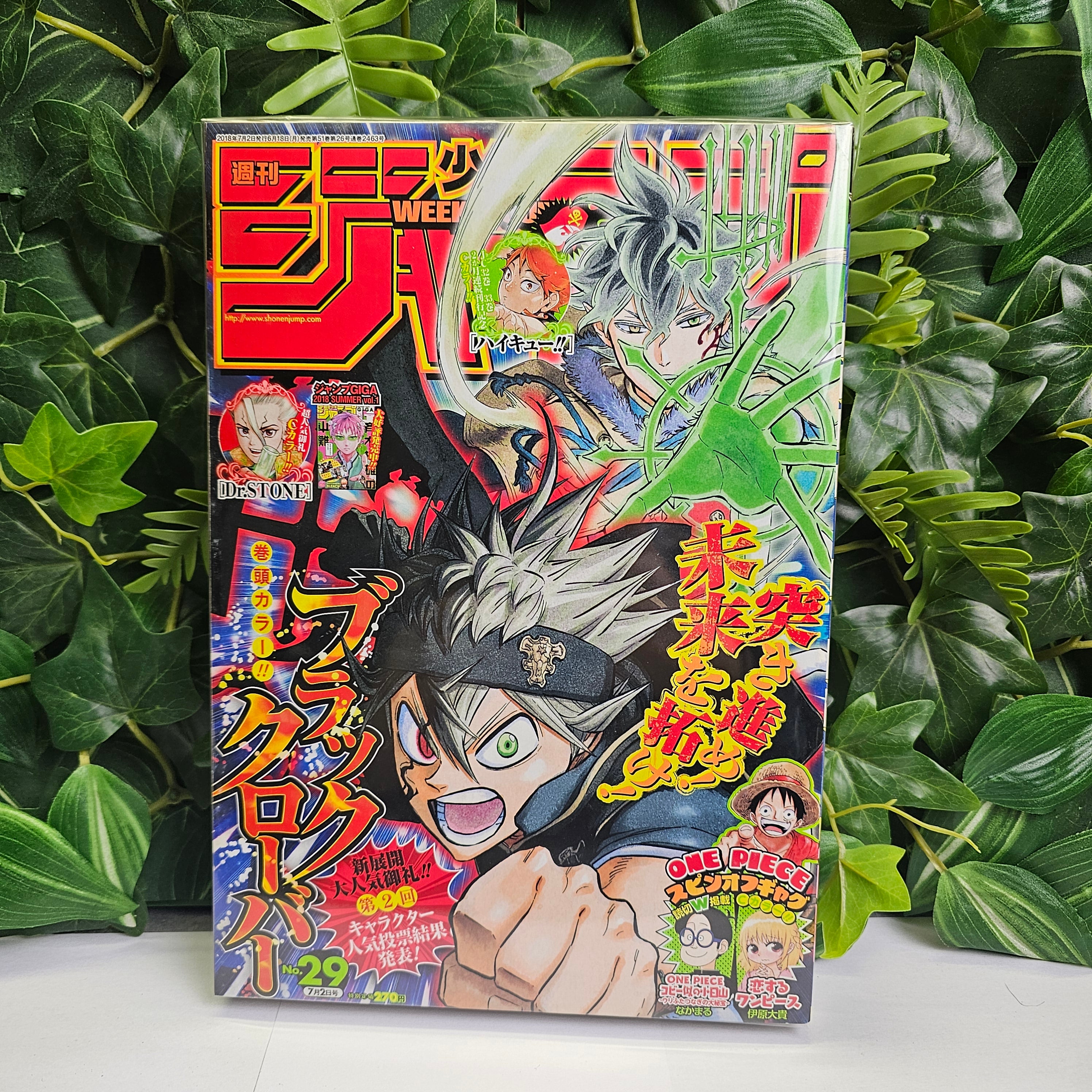 Weekly Shonen Jump n°29 (2018)